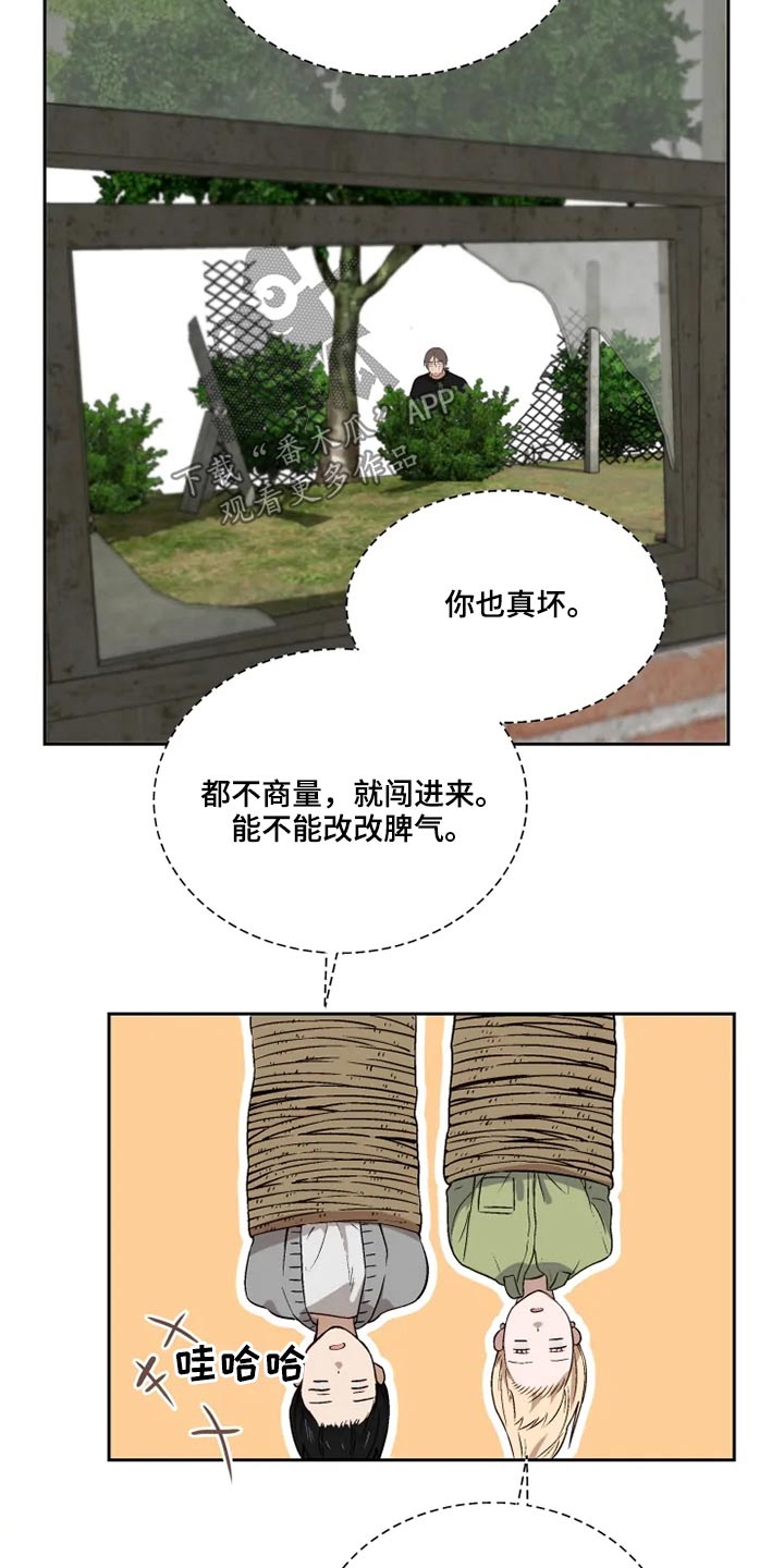 第50话2