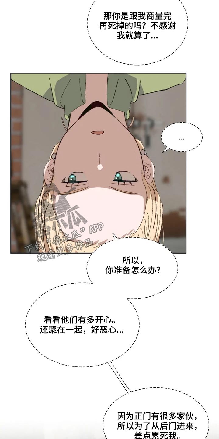第50话3