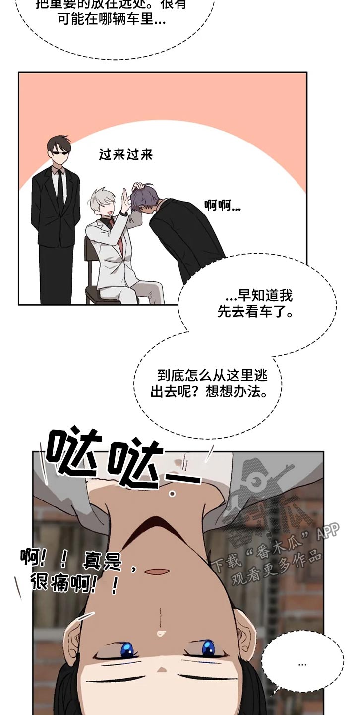 第50话5