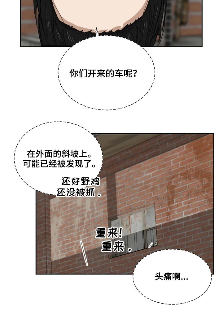 第50话6