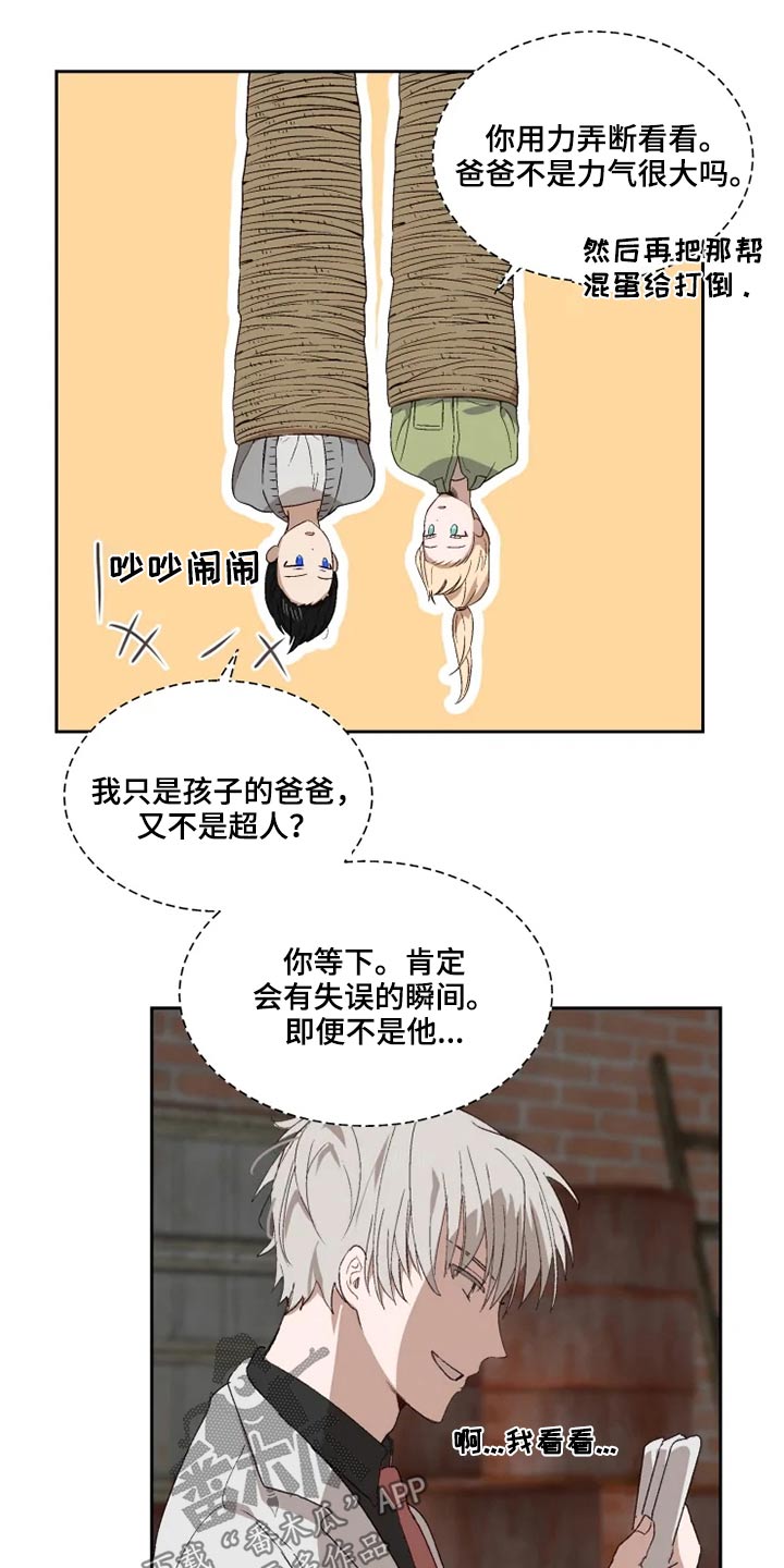 第50话7
