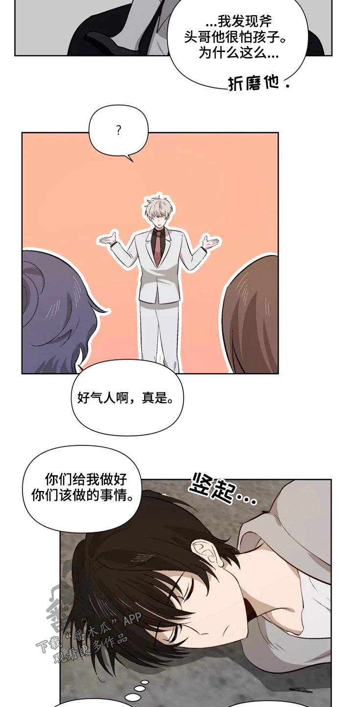 第49话1