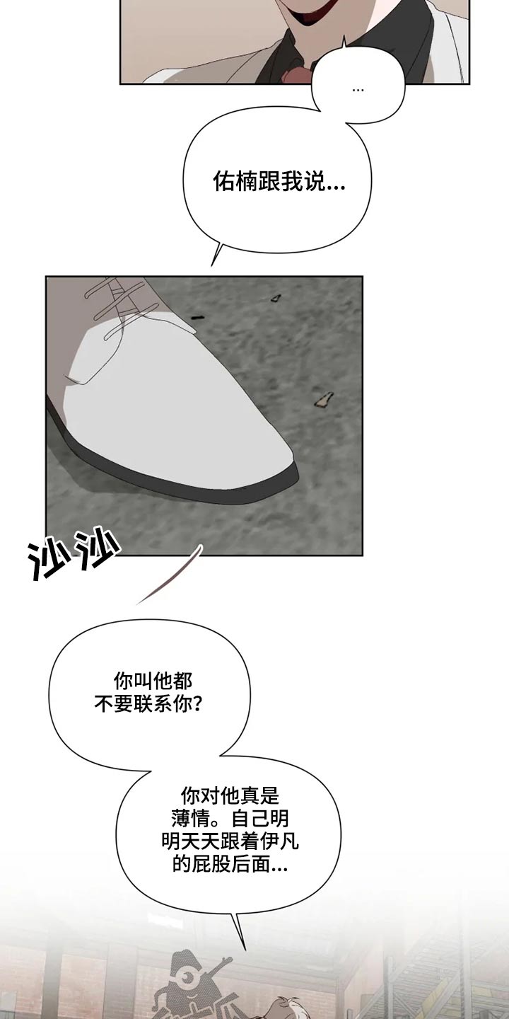第49话10