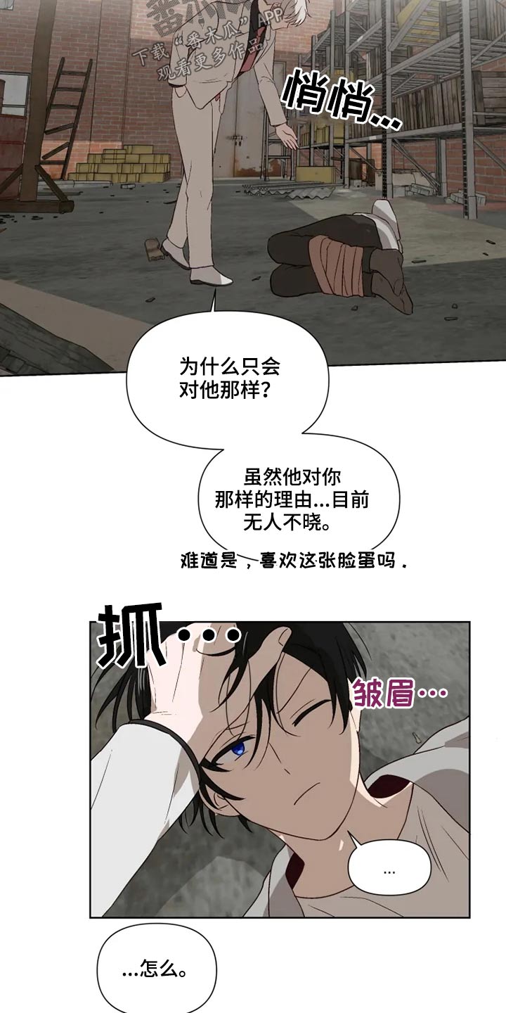 第49话11