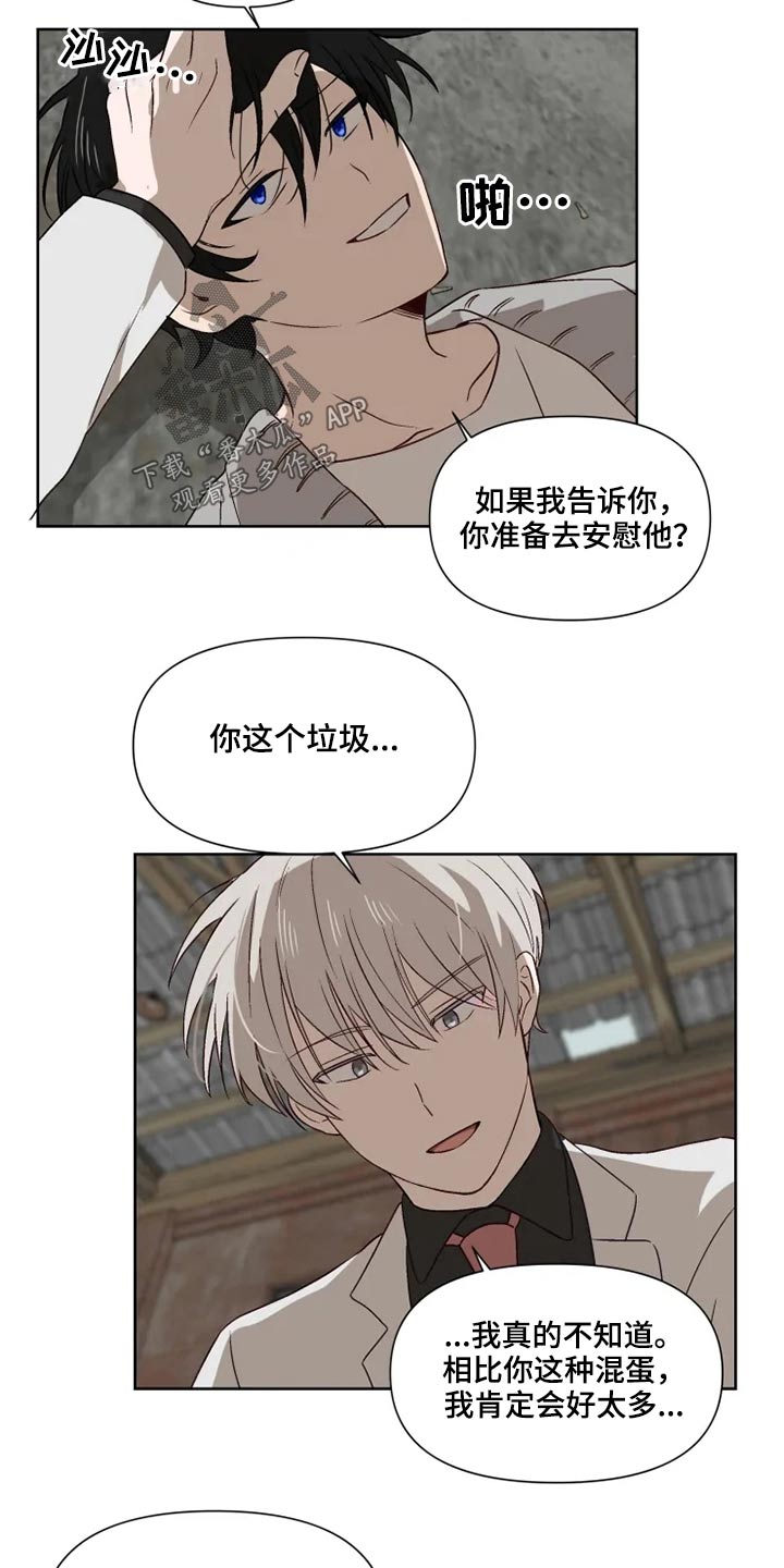 第49话12