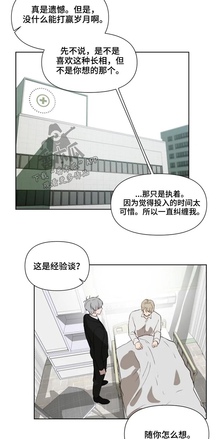 第49话13