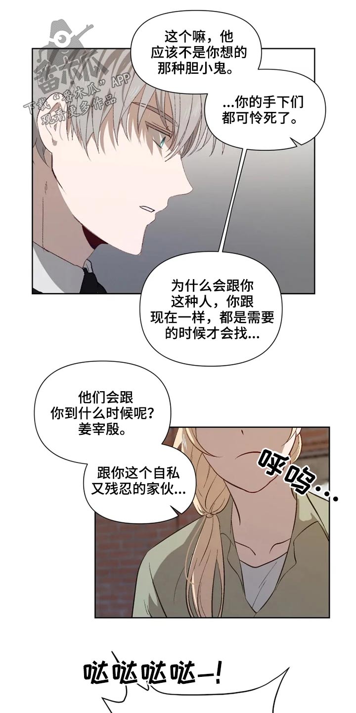 第49话15
