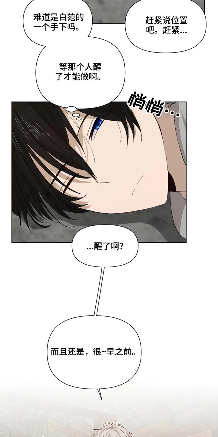 第49话2