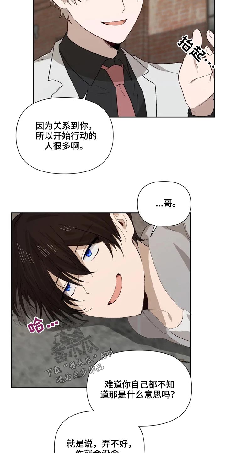 第49话5