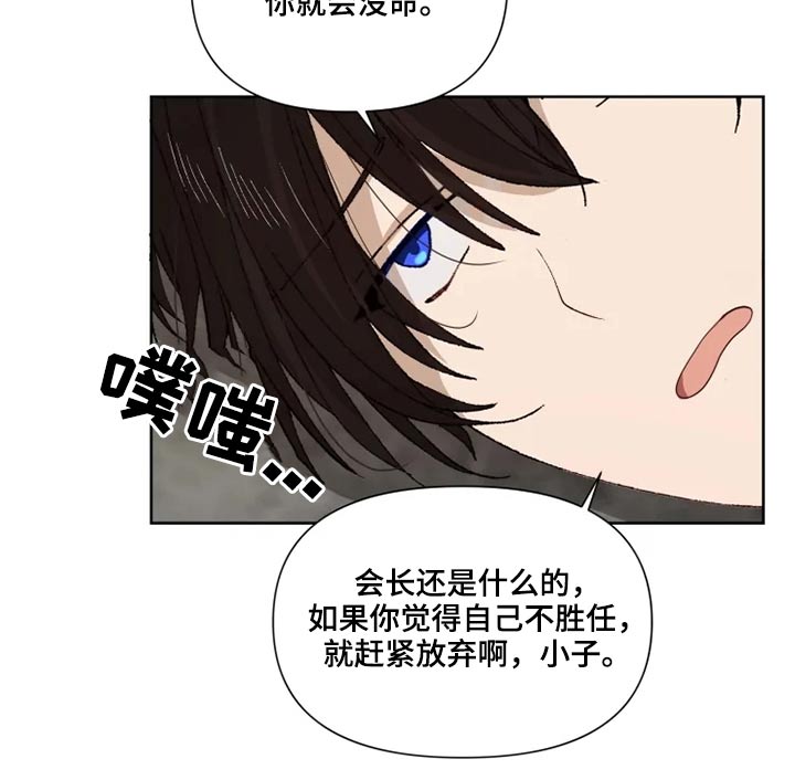 第49话6