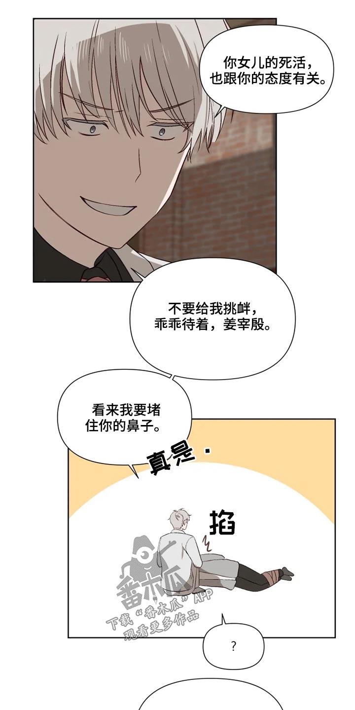 第49话7
