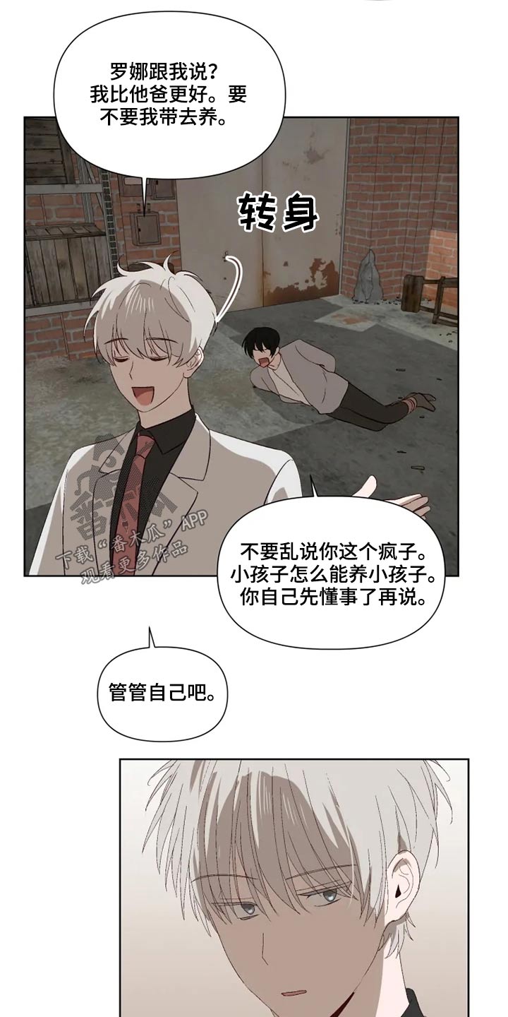 第49话9