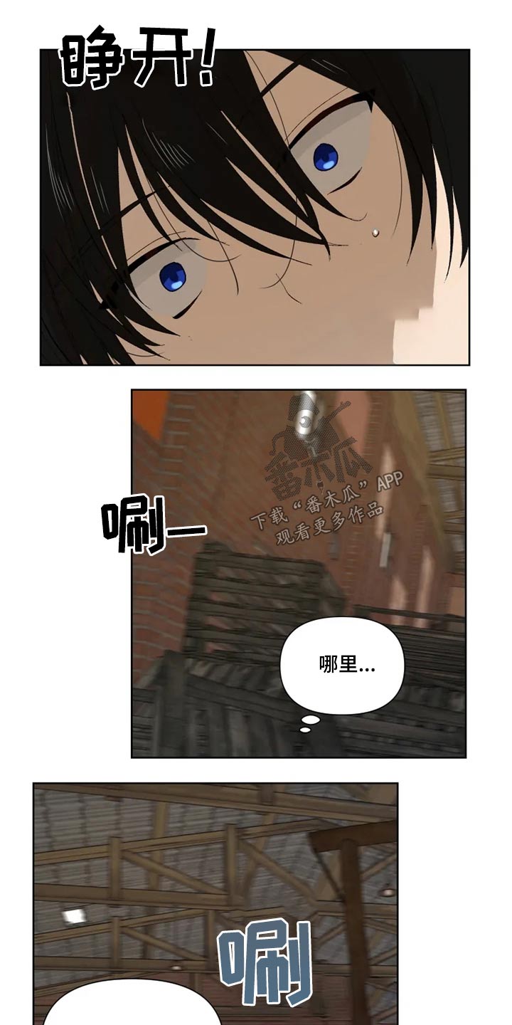 第48话12
