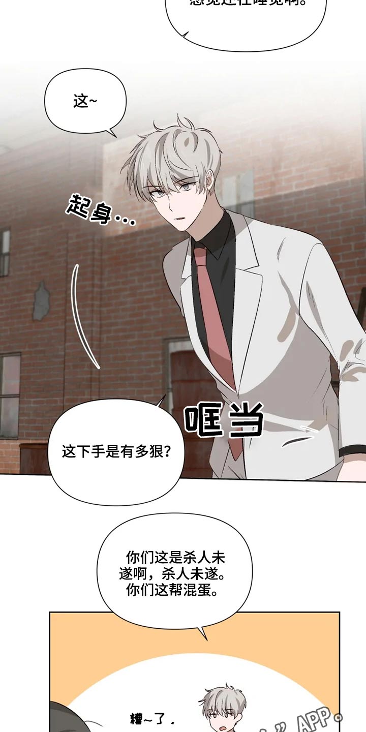 第48话16