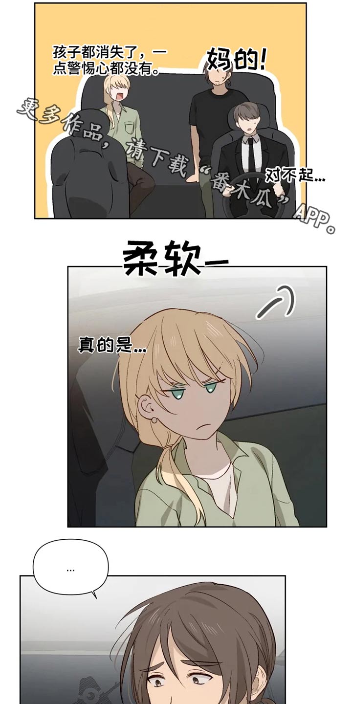 第47话0