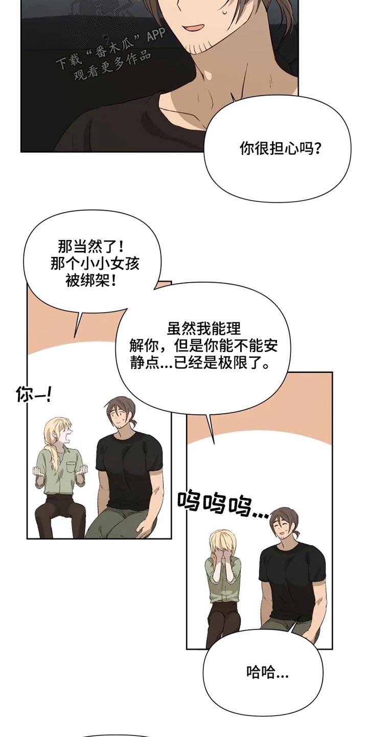 第47话1