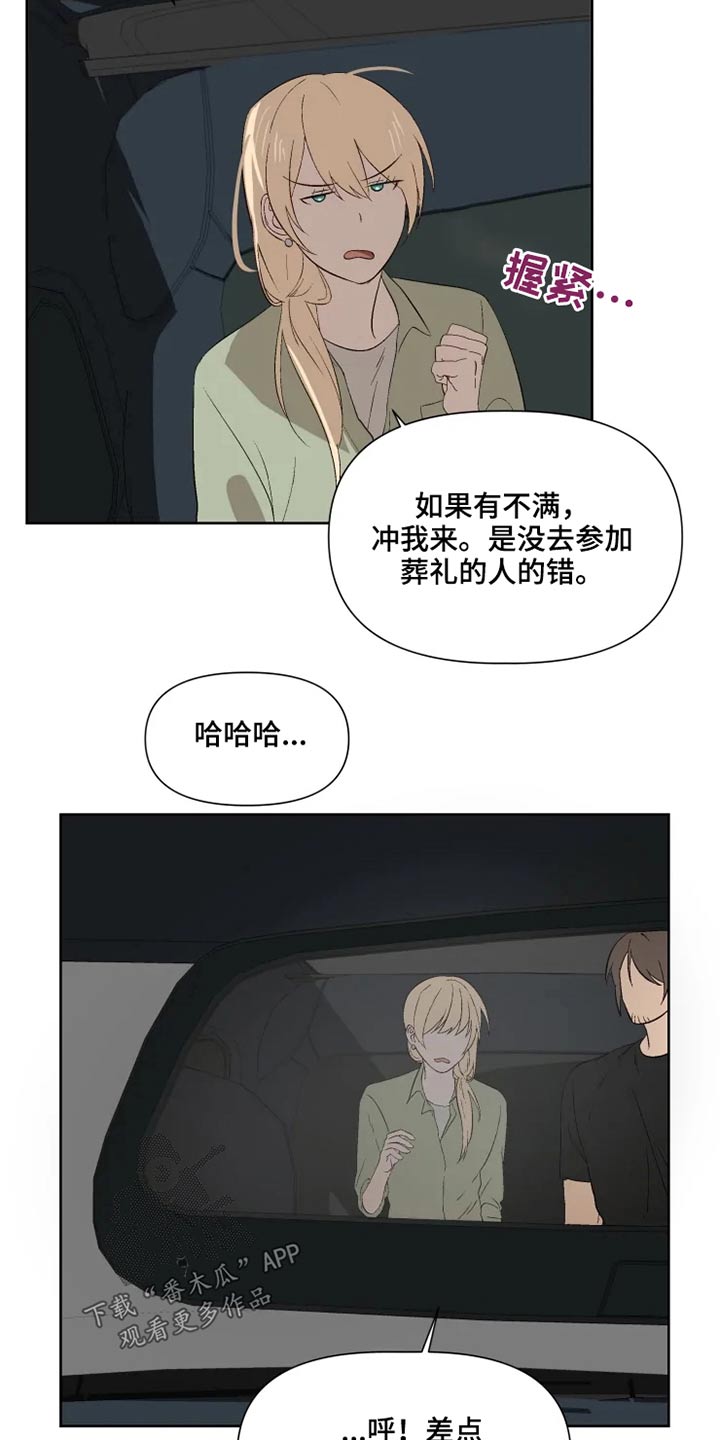 第47话11