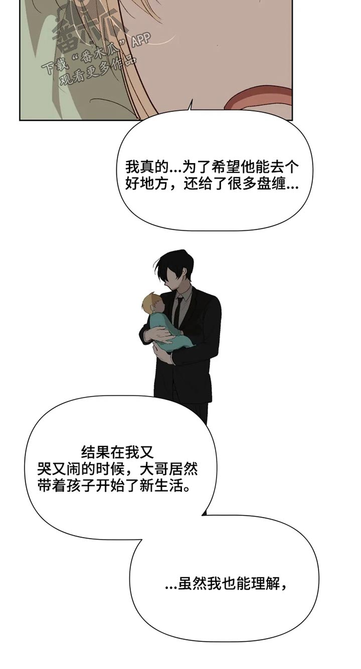 第47话13