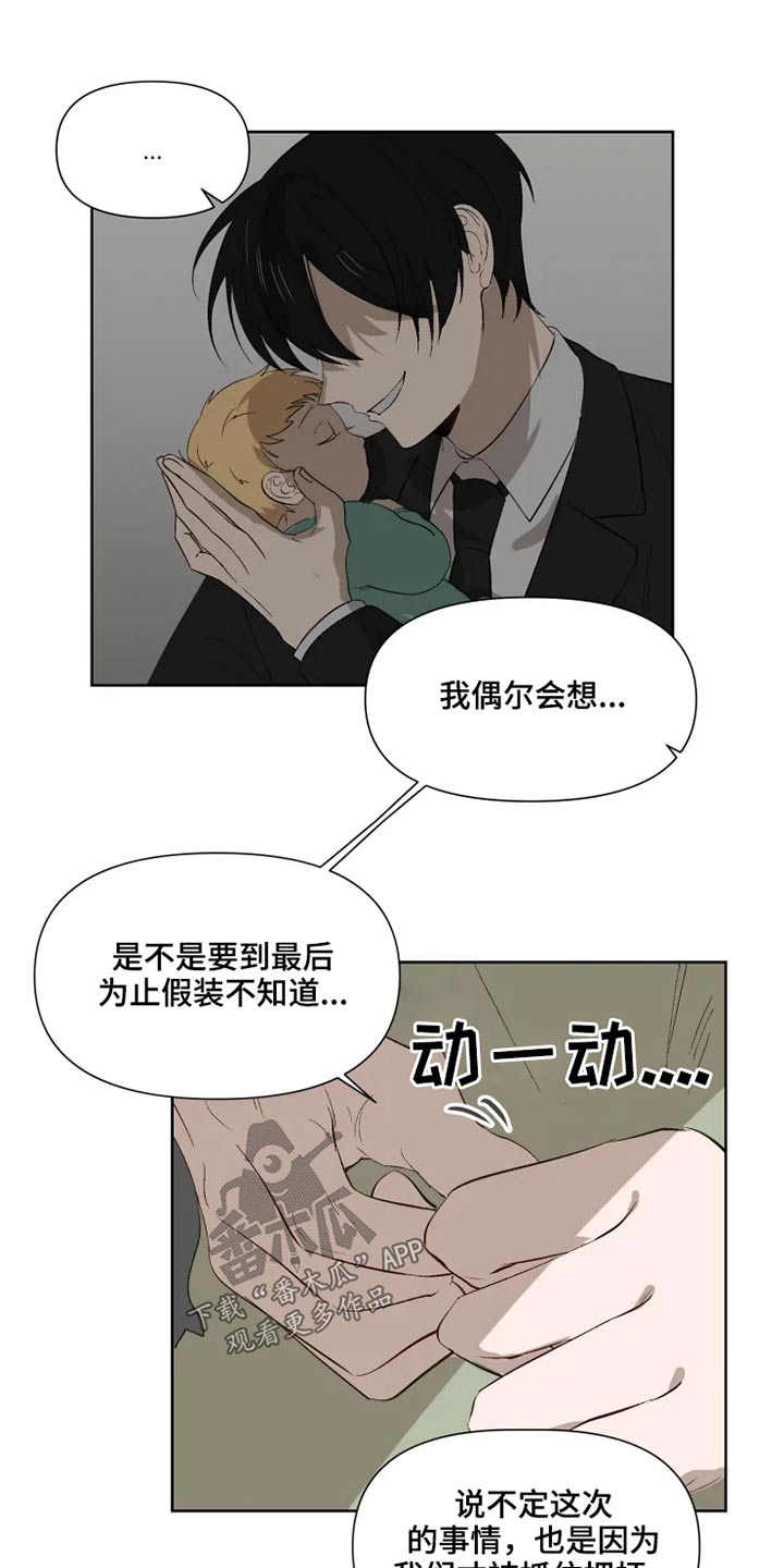 第47话14