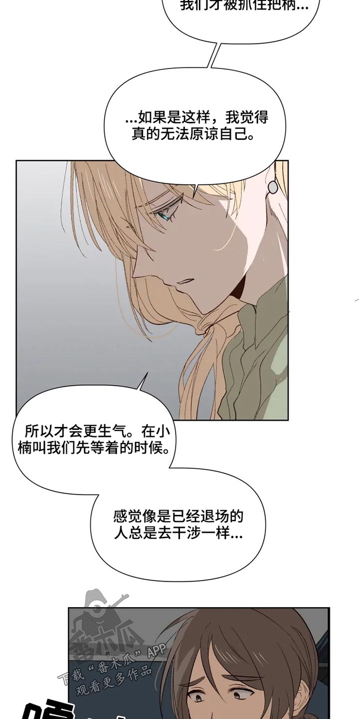 第47话15
