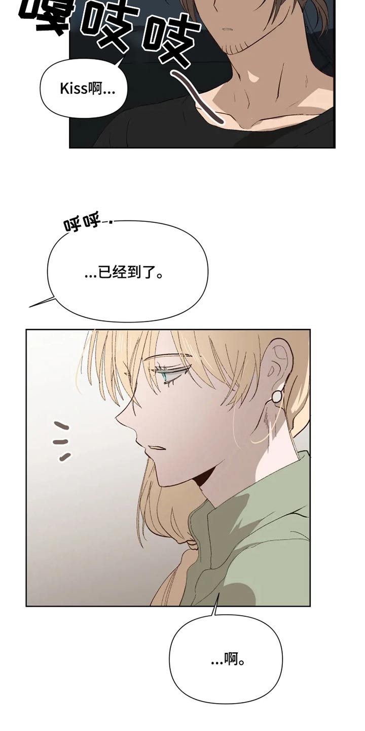 第47话16