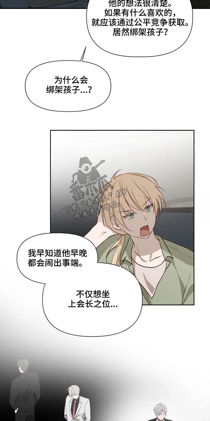 第47话5