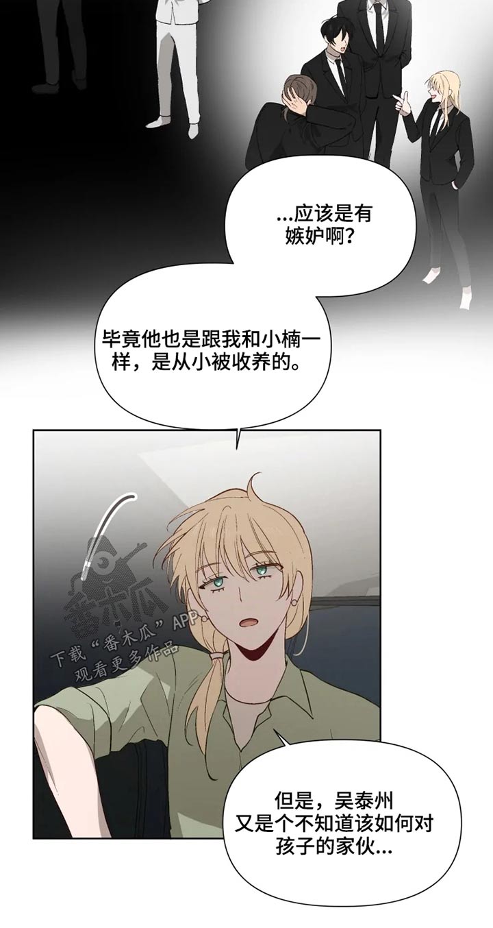 第47话6