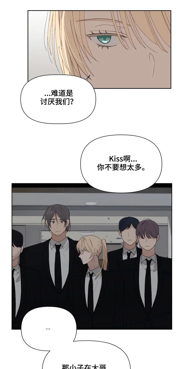 第47话7
