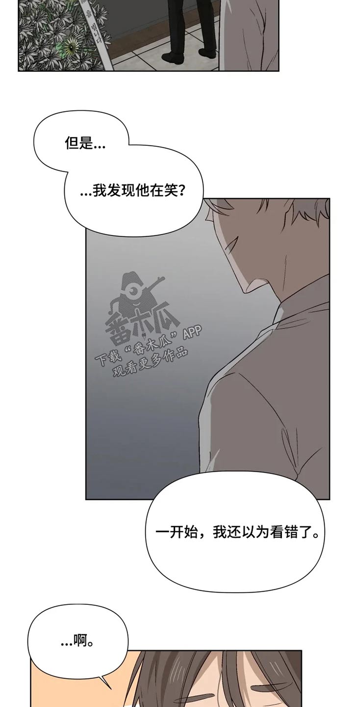 第47话9