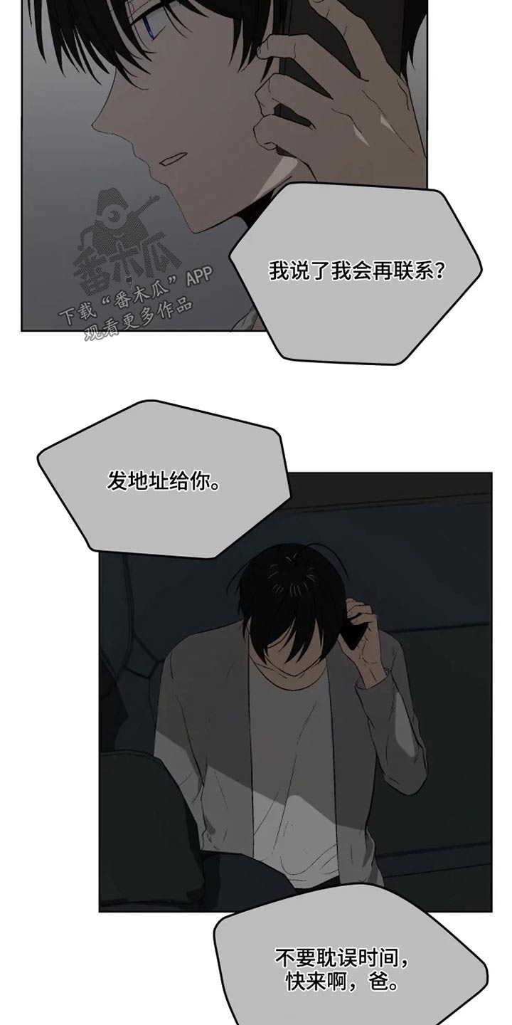 第46话1