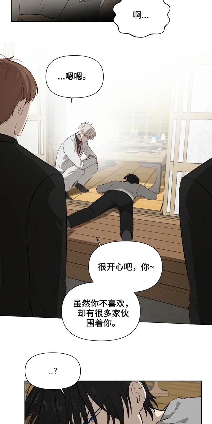 第46话10