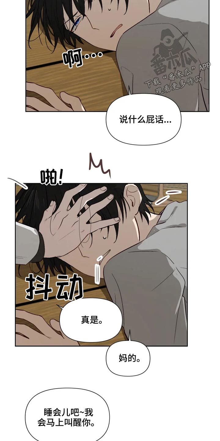 第46话11