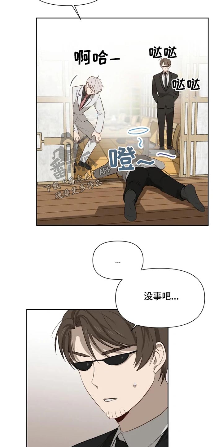 第46话12