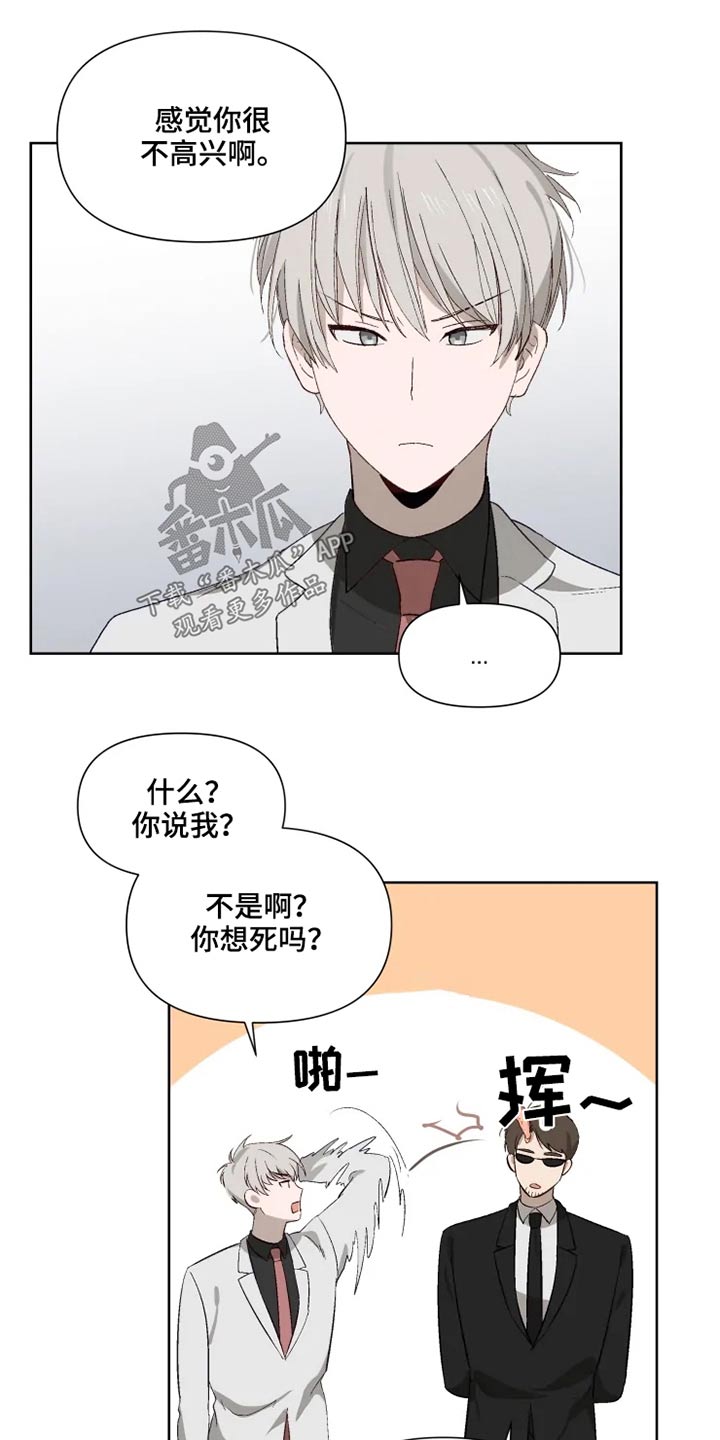 第46话14