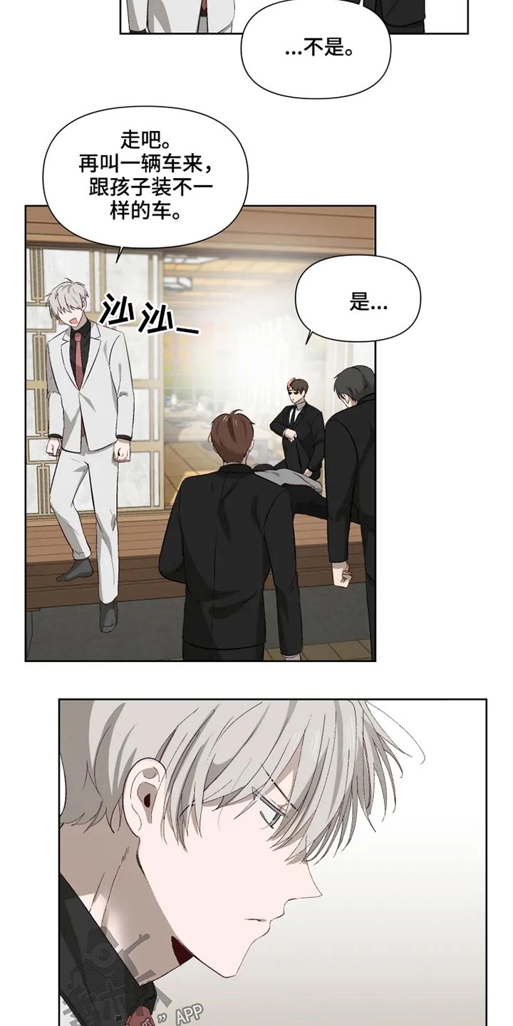 第46话15