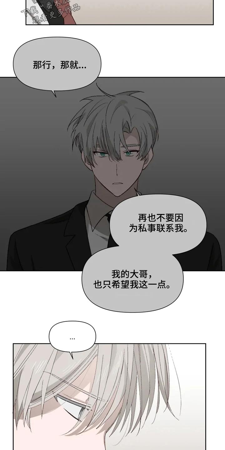 第46话16