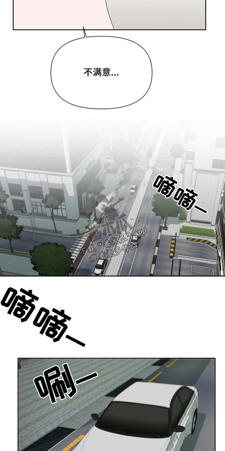 第46话17