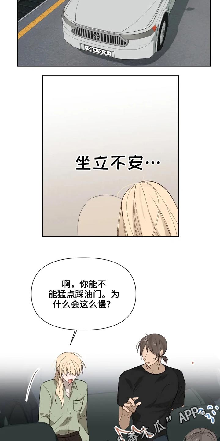 第46话18