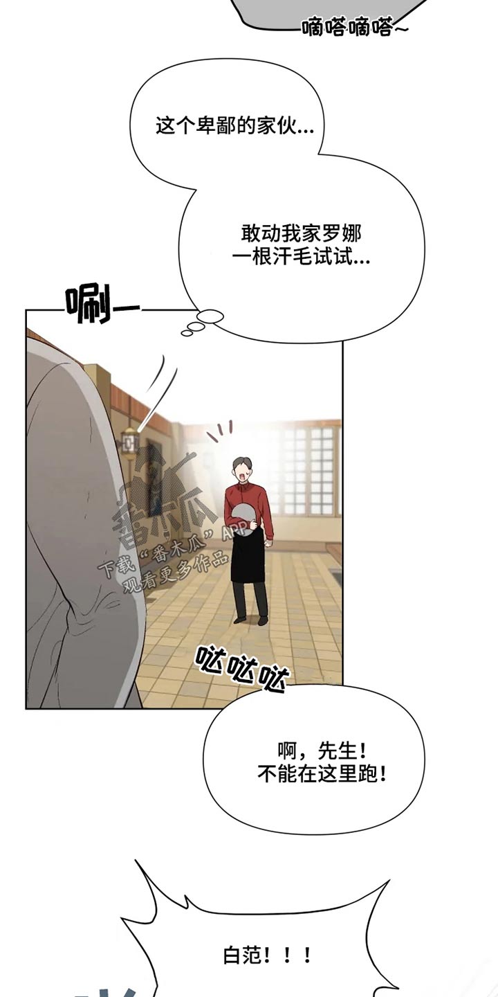 第46话2