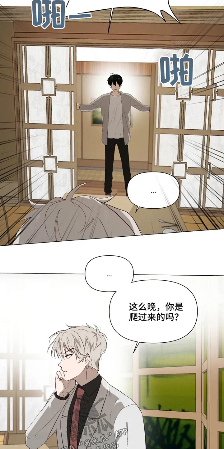 第46话3