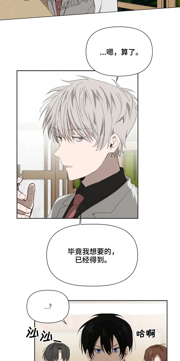 第46话4