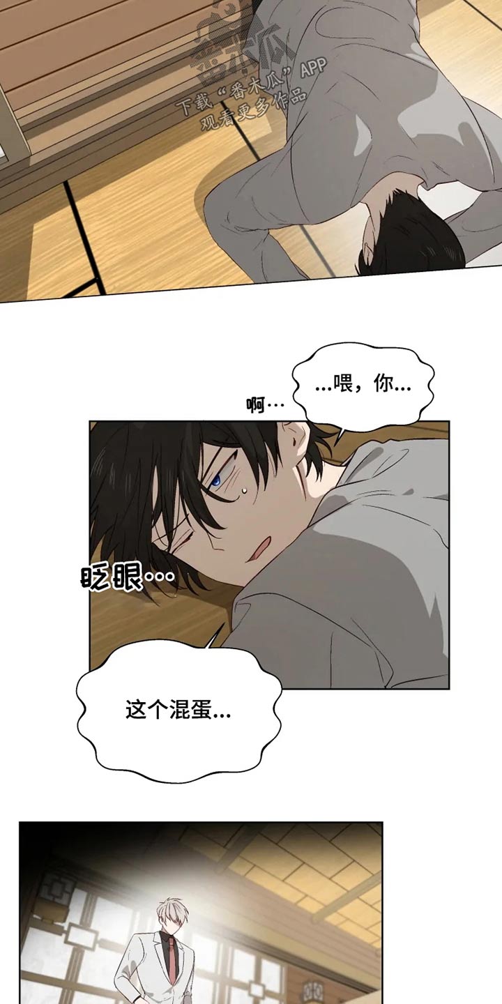 第46话8