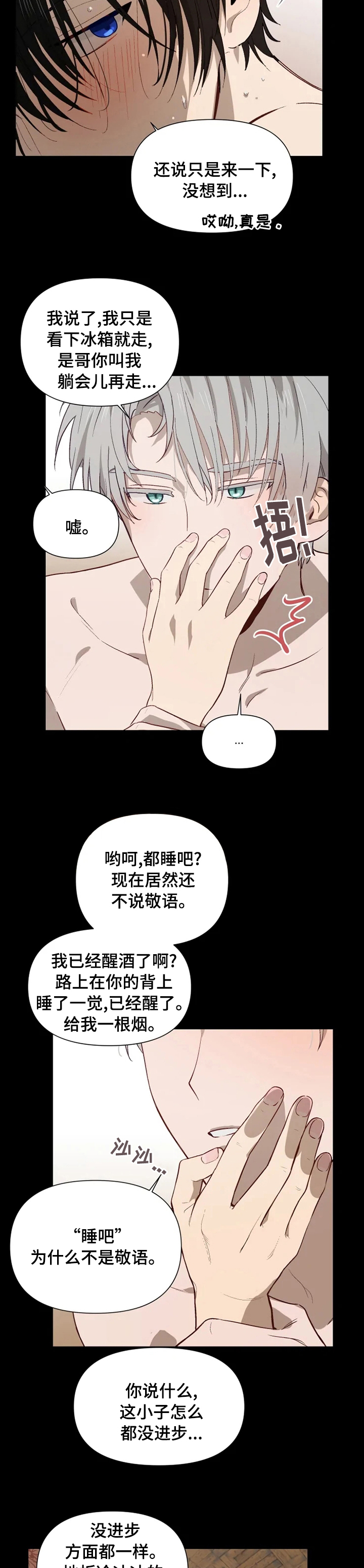 第45话1