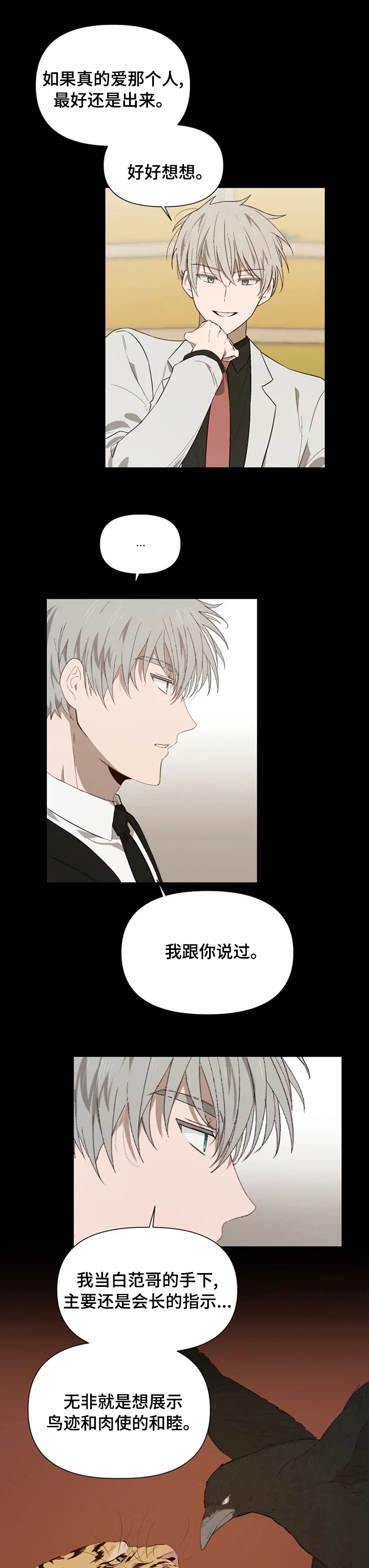 第44话0