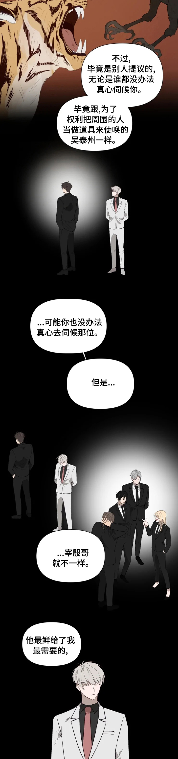 第44话1