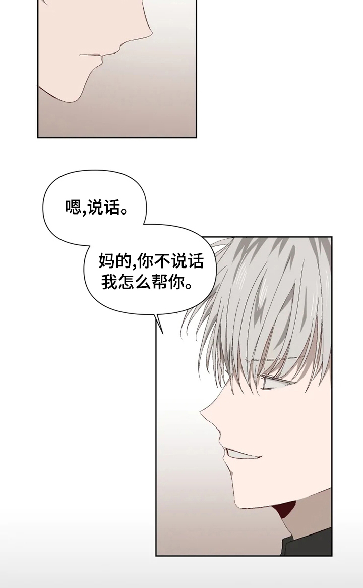第44话6