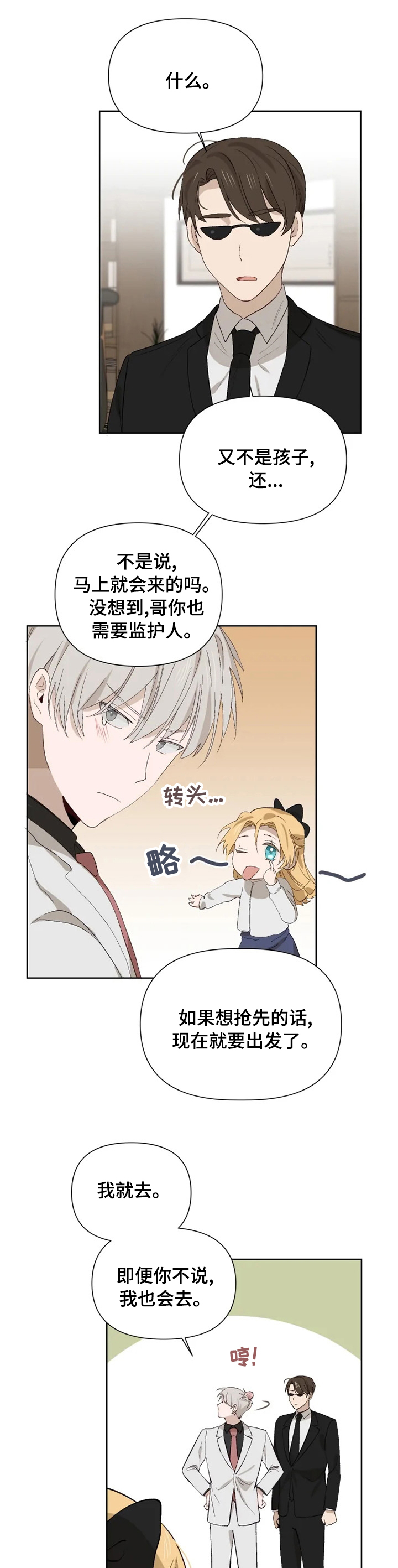 第43话0