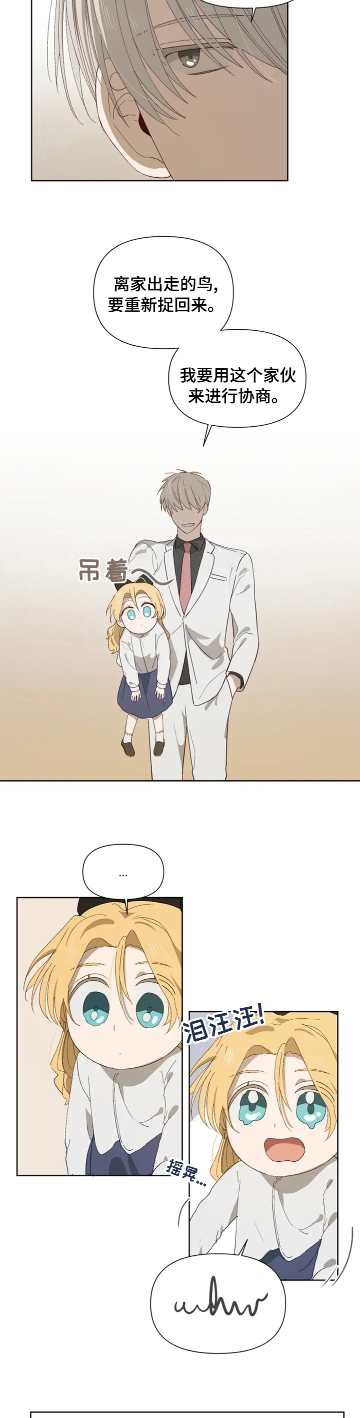 第43话2