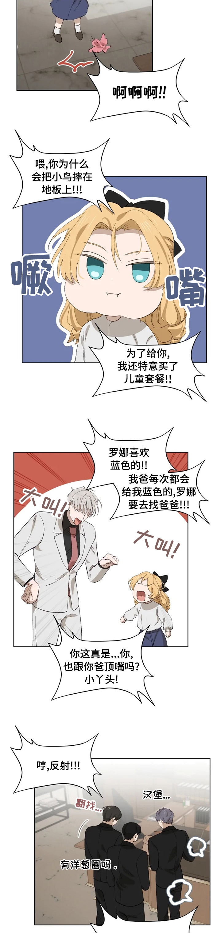 第42话7