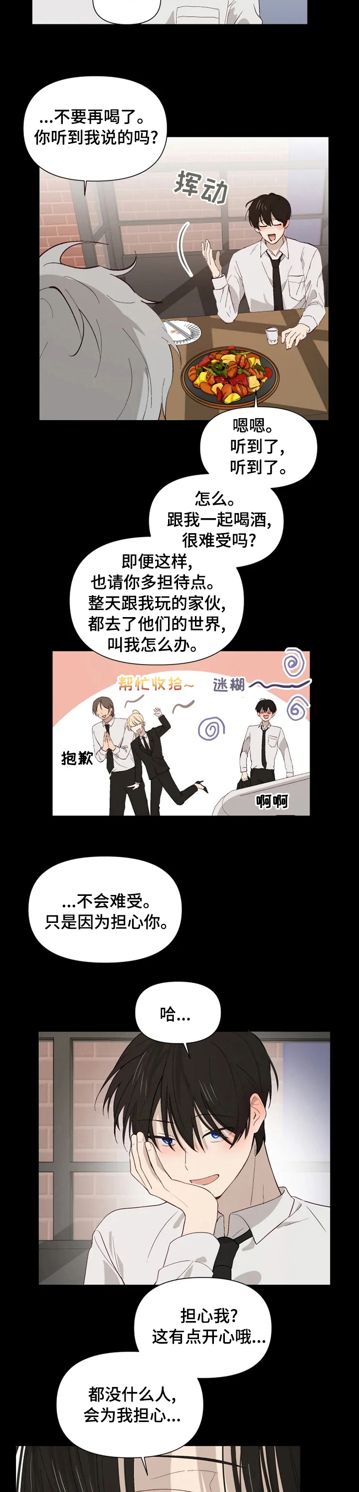 第41话1